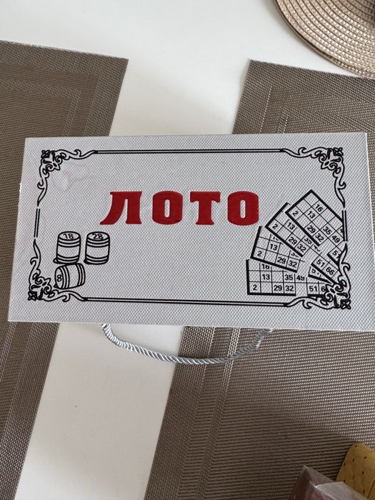 Продам настольную игру Лото