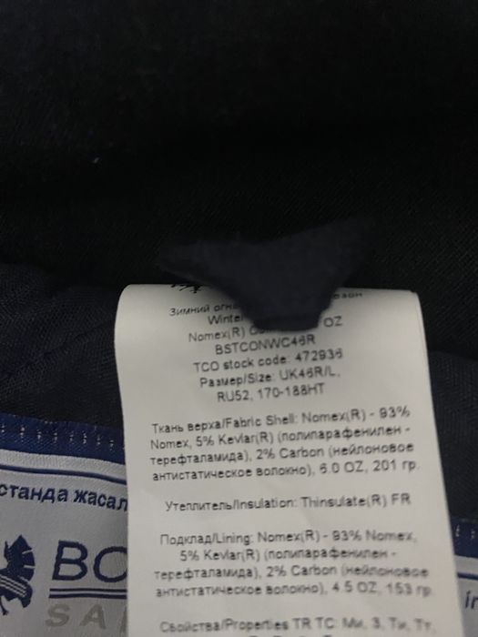 Продам спецкомбинезон