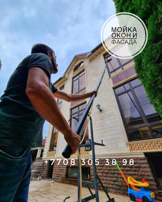 Мойка окон и фасада Актау