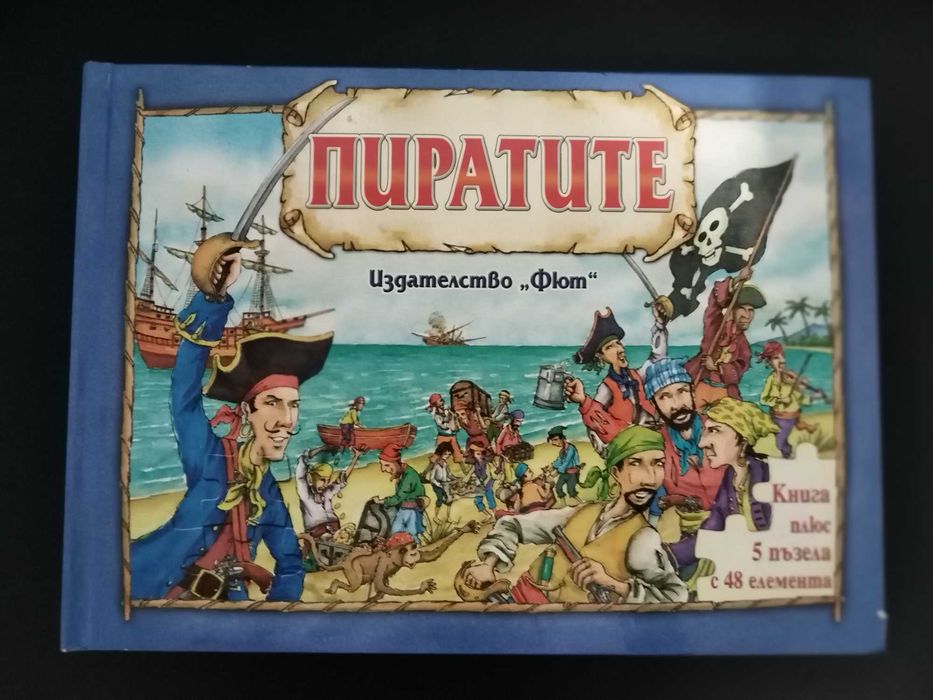Детски книги много запазени