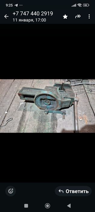 Продам тиски все Советские