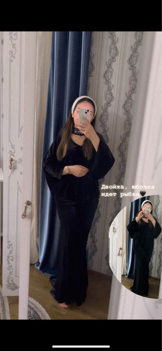 Идеальное состояние вещей~}