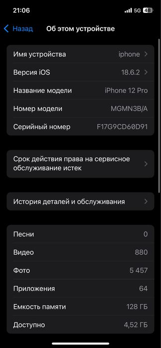 iphone 12 pro, 128gb