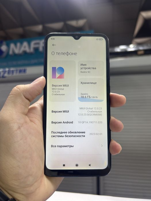 Redmi 9 c 128 gb