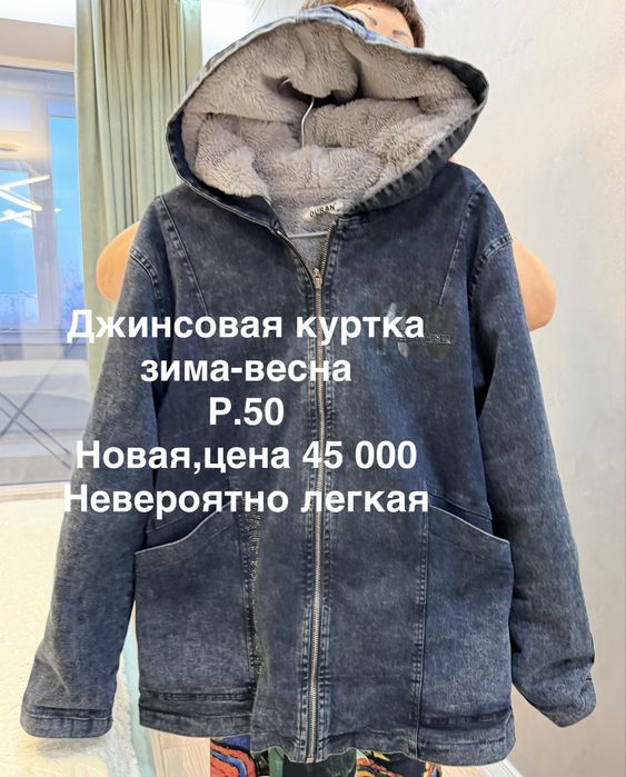 Пальто женское новое/торг