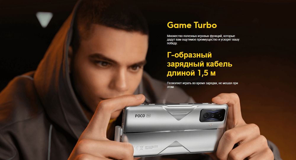 Продается xiaomi Poco f4 gt turbo game