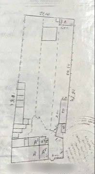 Земля Альфраганус 11.64 соток