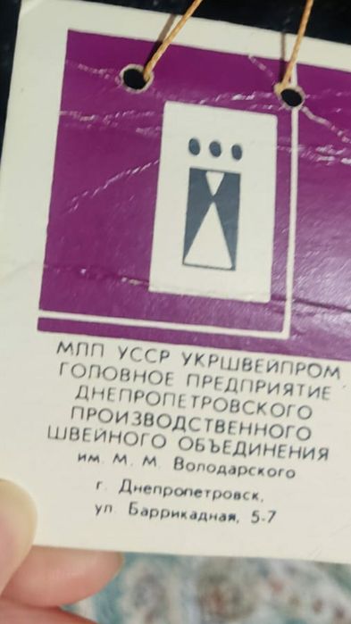 Шуба мужская искусственная