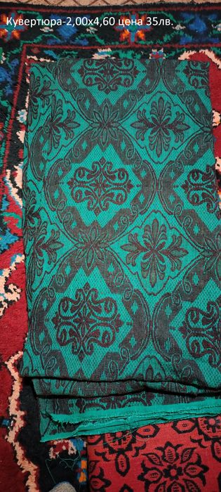 Губери,одеала,покривки