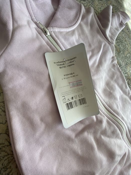 Продам комбинезон/ромпер