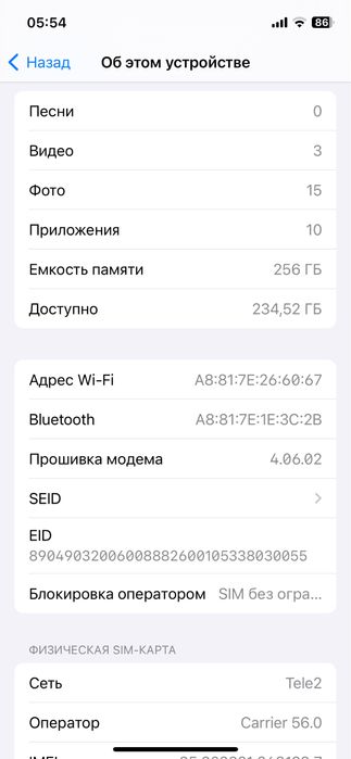 Айфон 12 Емкость 100%. 256 ГБ