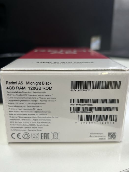 Продам Redmi A5 128GB