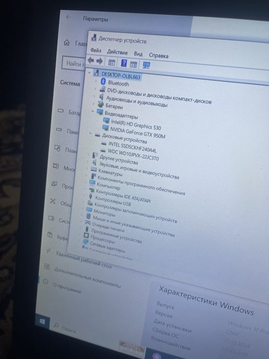 Noutbook msi sotiladi