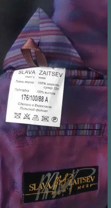 Костюм от Slava Zaitsev