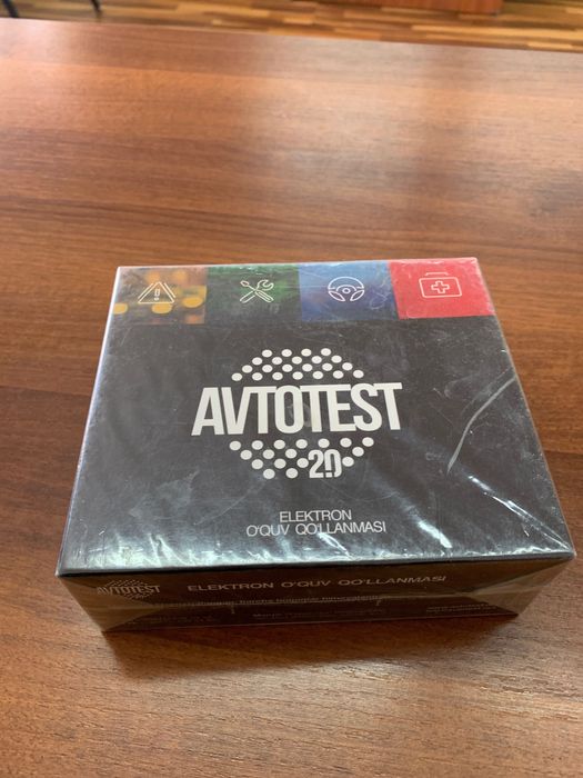 Автотест электронный  диски