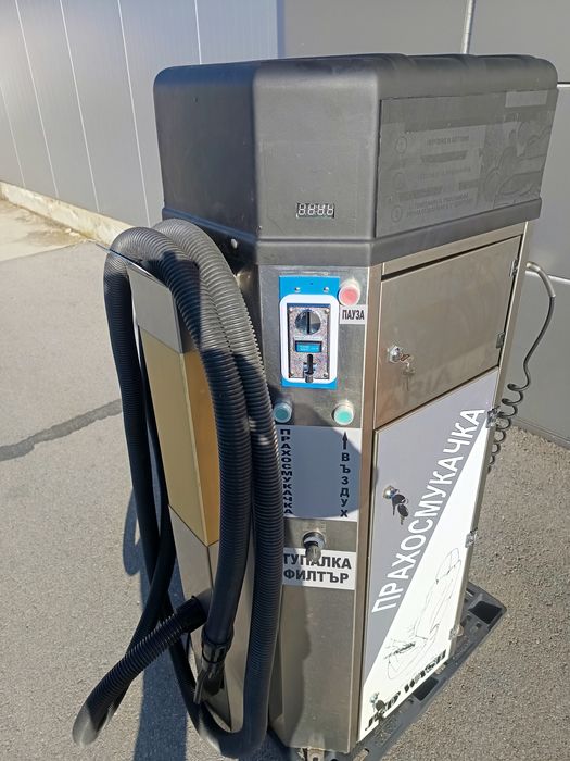 Турбина прахосмукачка на самообслужване