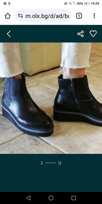 5 чифта боти от ест. и изкуствена кожа