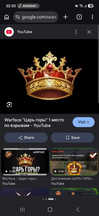 Продам warface аккаунт