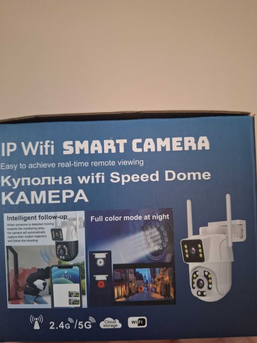 Външна wifi камера 12MP