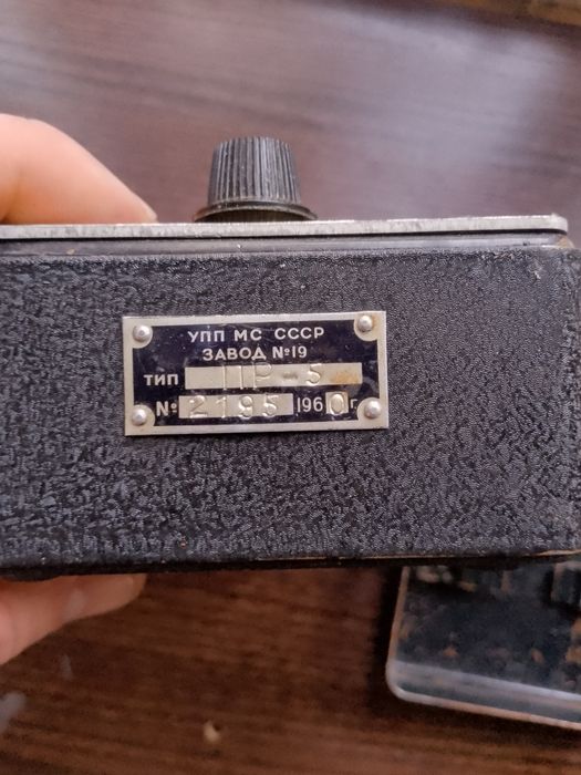 Тестер советский ссср