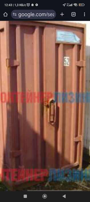 Продам контейнер 3 тонник