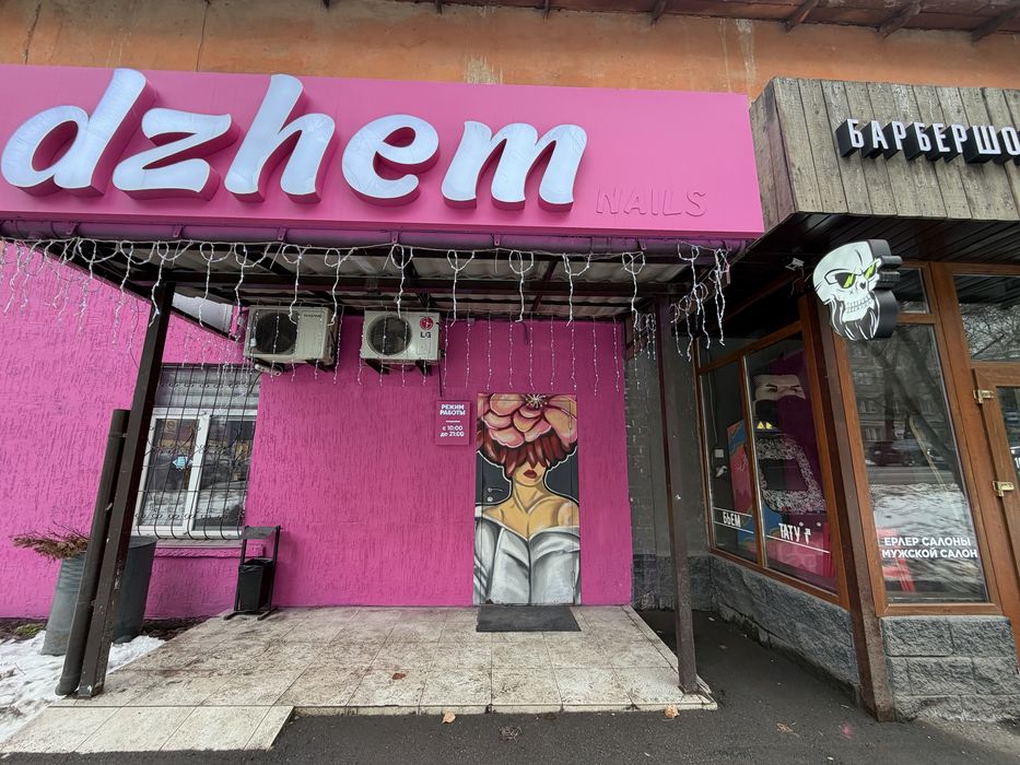 Сдаётся комната в центре города