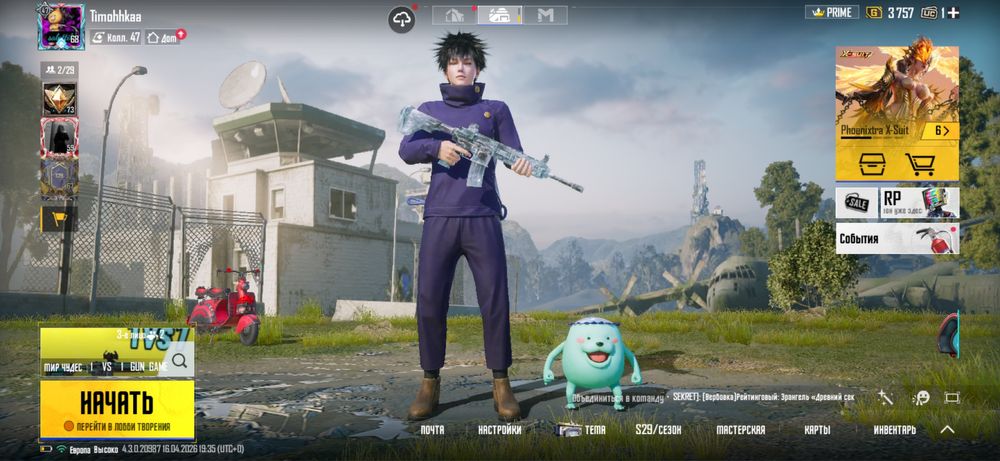 Продам аккаунт Pubg Mobile