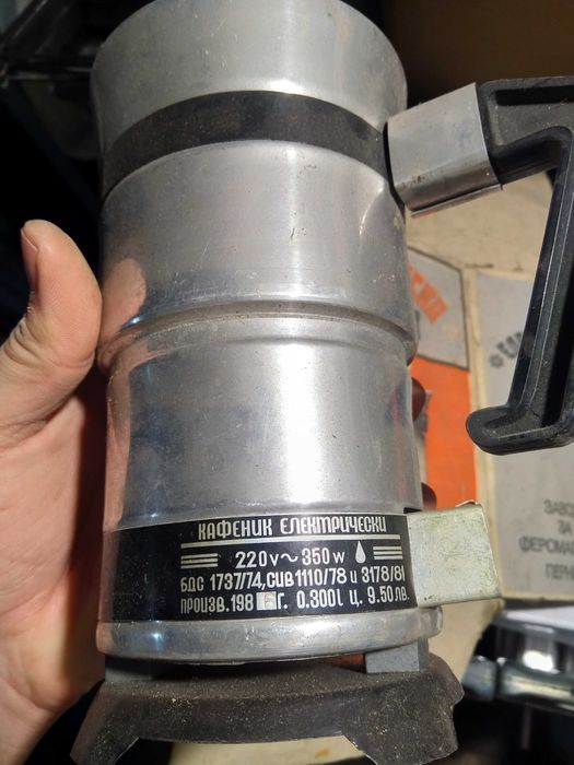 Електрически ретро кафеник + туристически сервиз