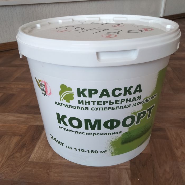 Поклейка обоев семей