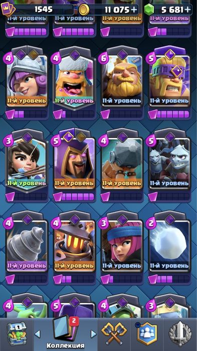 Аккаунт Clash Royale | Клеш Рояль