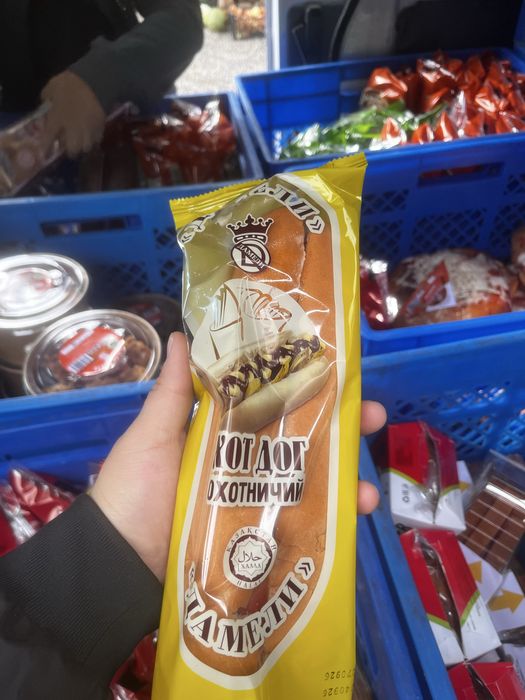Сендвич бургер чиаен пицца