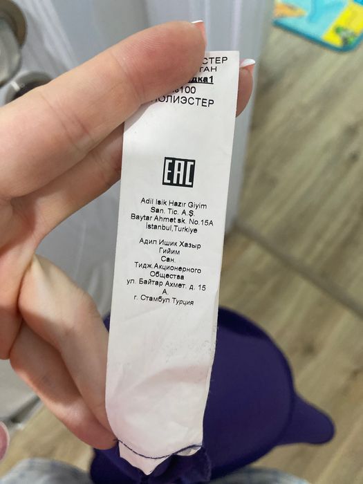 Рокля Adl ефектна с паднали рамена