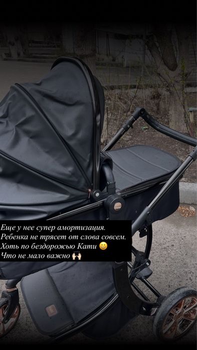 Коляска 2в1. Коляска трансформер
