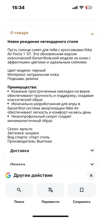 Продам кросовки Nike оригинал