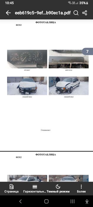 Пассат б3 продам