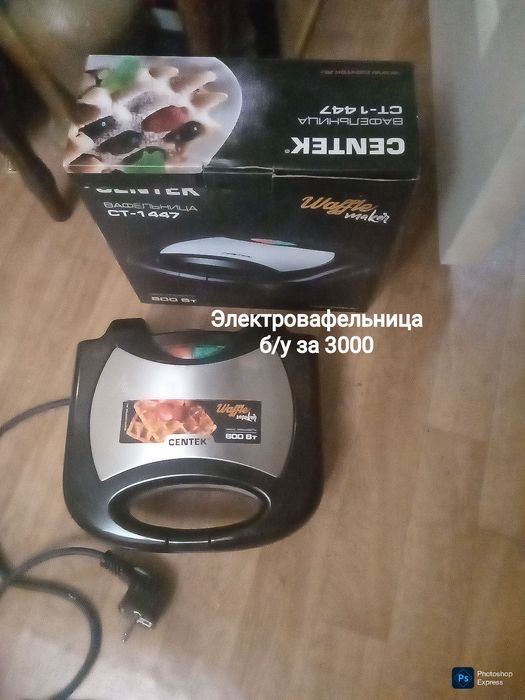 Хорошая вафельница.
