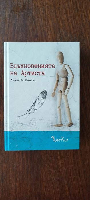 Книги на различна тематика