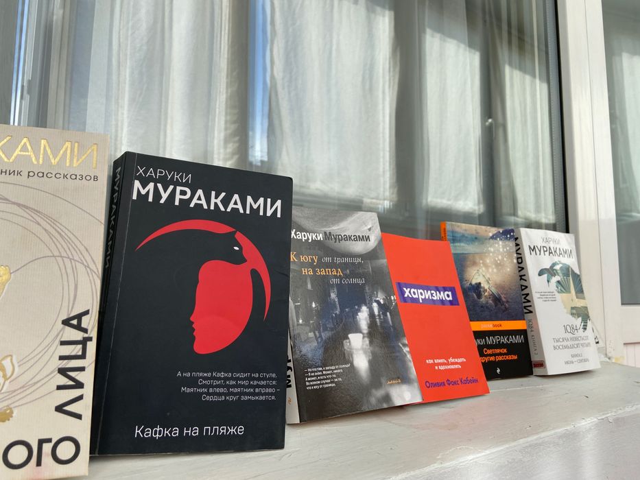 Харуки Мураками все книги