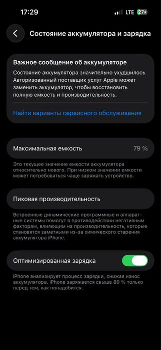 Iphone 14 pro gold rangda sotiladi ideal ochilmagan radnoy