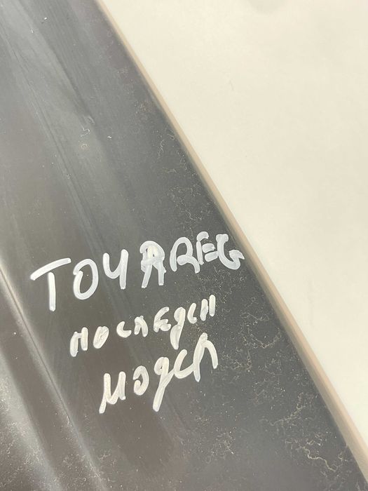 VW Touareg 2019 заден капак - нов оригинален