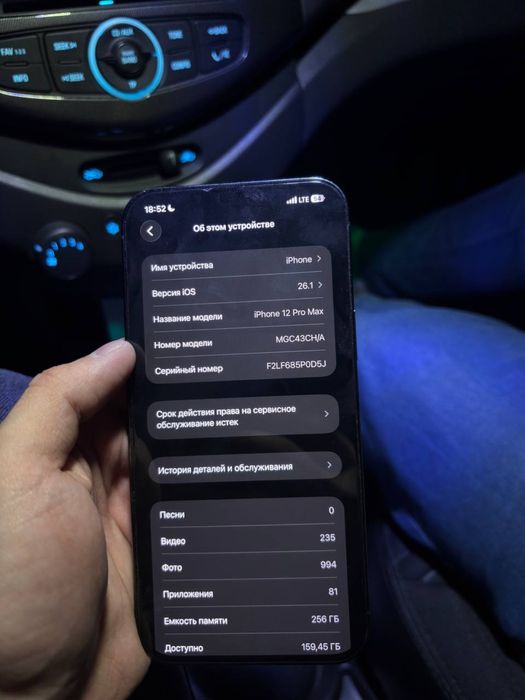 iphone 12pro max 256gb holati idial