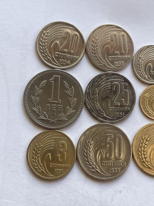 Монети 1, 3, 5, 10, 20, 25, 50 стотинки и 1 лев 1951, 52, 54, 59, 60 г