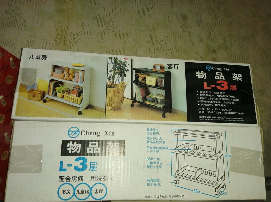 Полочки пластмассовые