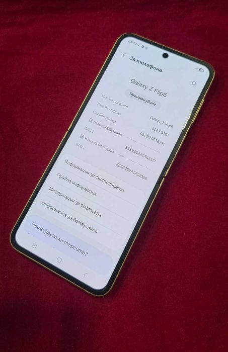 ***Топ Цена*** Samsung Galaxy Z Flip 6 256GB