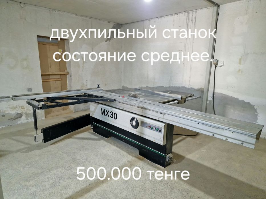Продаются станки для производства, стул, стулья.
