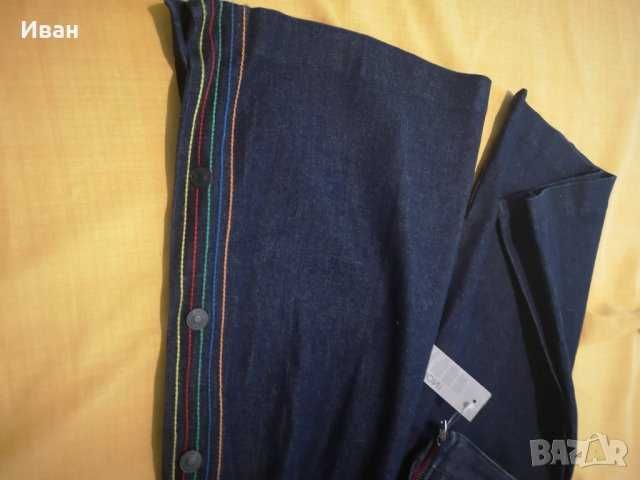 BENETTON дамски дънки