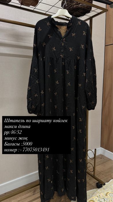 Разгрузка ухтишек