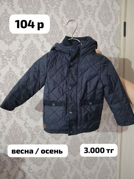 Срочно продам куртки