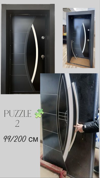 Входна врата за външни условия-Puzzle 2