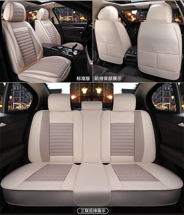 Чехол бу машина тиенна